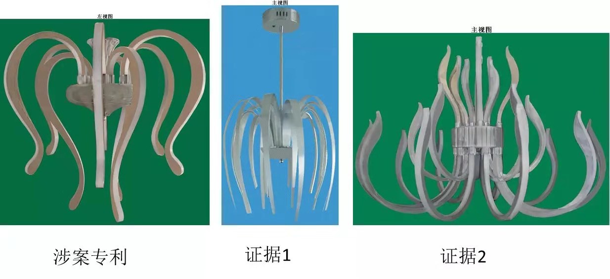 外觀設(shè)計專利無效案件中有關(guān)“組合啟示”的考量與判斷