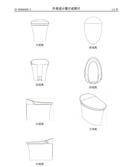 “馬桶”專利被侵權(quán)！科勒公司提訴訟