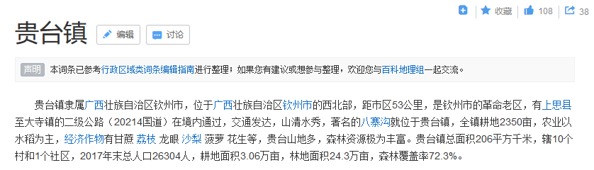 不能稱“國酒”但可以是中華巔峰？“華巔”商標已在酒類注冊成功