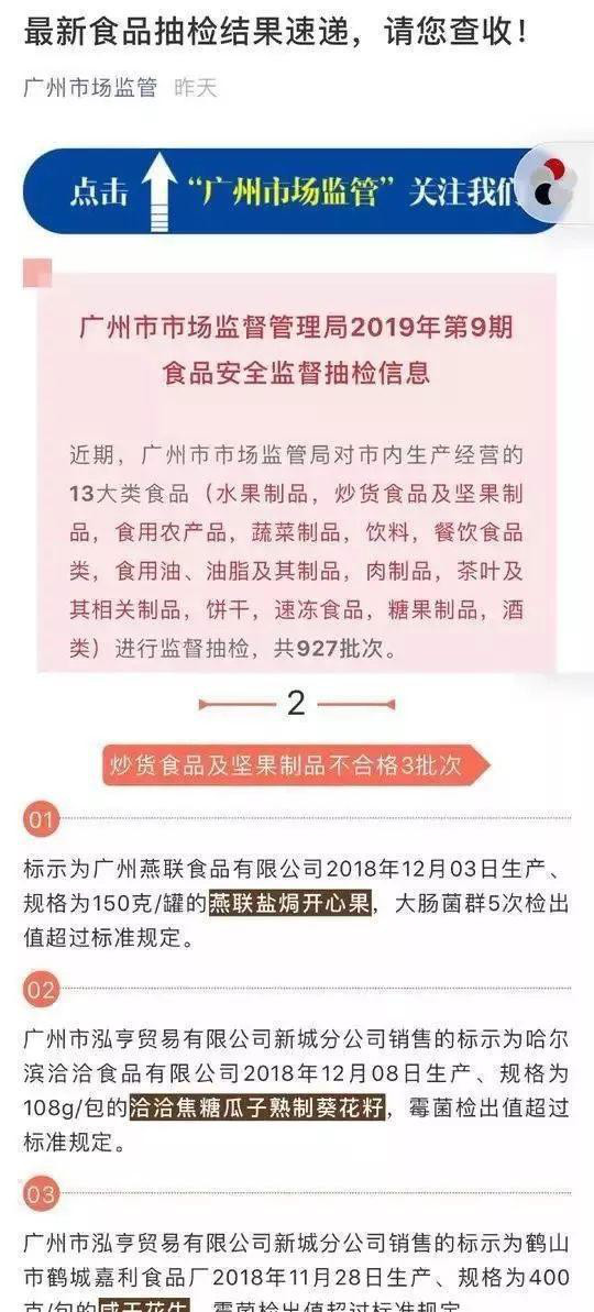 那個做商標海外維權的洽洽，怎么了？