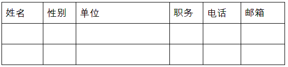 會議通知∣中國專利保護協(xié)會2019兩岸專利運營熱點與難點研討會