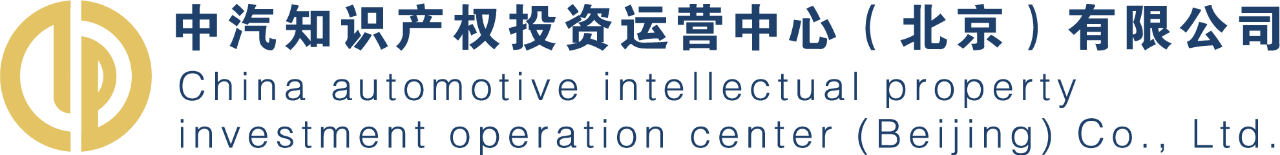 「2019粵港澳大灣區(qū)知識(shí)產(chǎn)權(quán)交易博覽會(huì)」知識(shí)產(chǎn)權(quán)運(yùn)營服務(wù)展區(qū)亮點(diǎn)提前看！