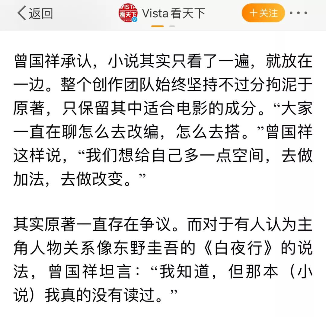 《少年的你》原著陷抄襲爭議，電影大火受牽連