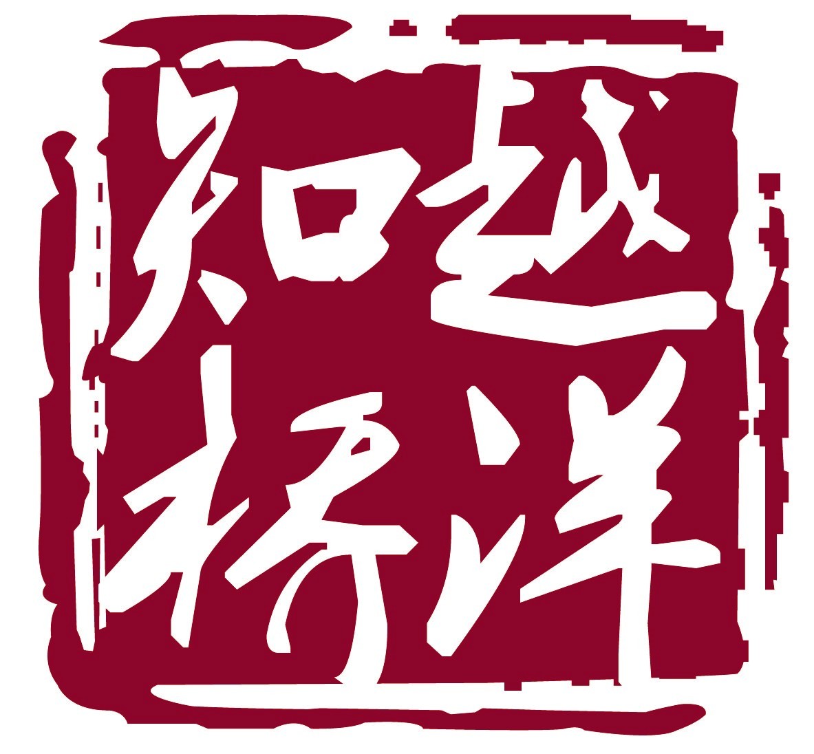 「2019粵港澳大灣區(qū)知識產(chǎn)權交易博覽會」國際展區(qū)亮點提前看！