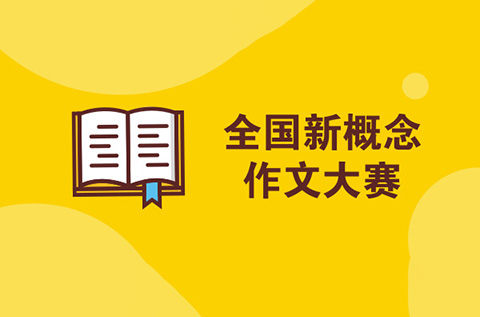 大量復制？新概念作文大賽獲獎者許如珵《古董》被指抄襲《碎玉投珠》