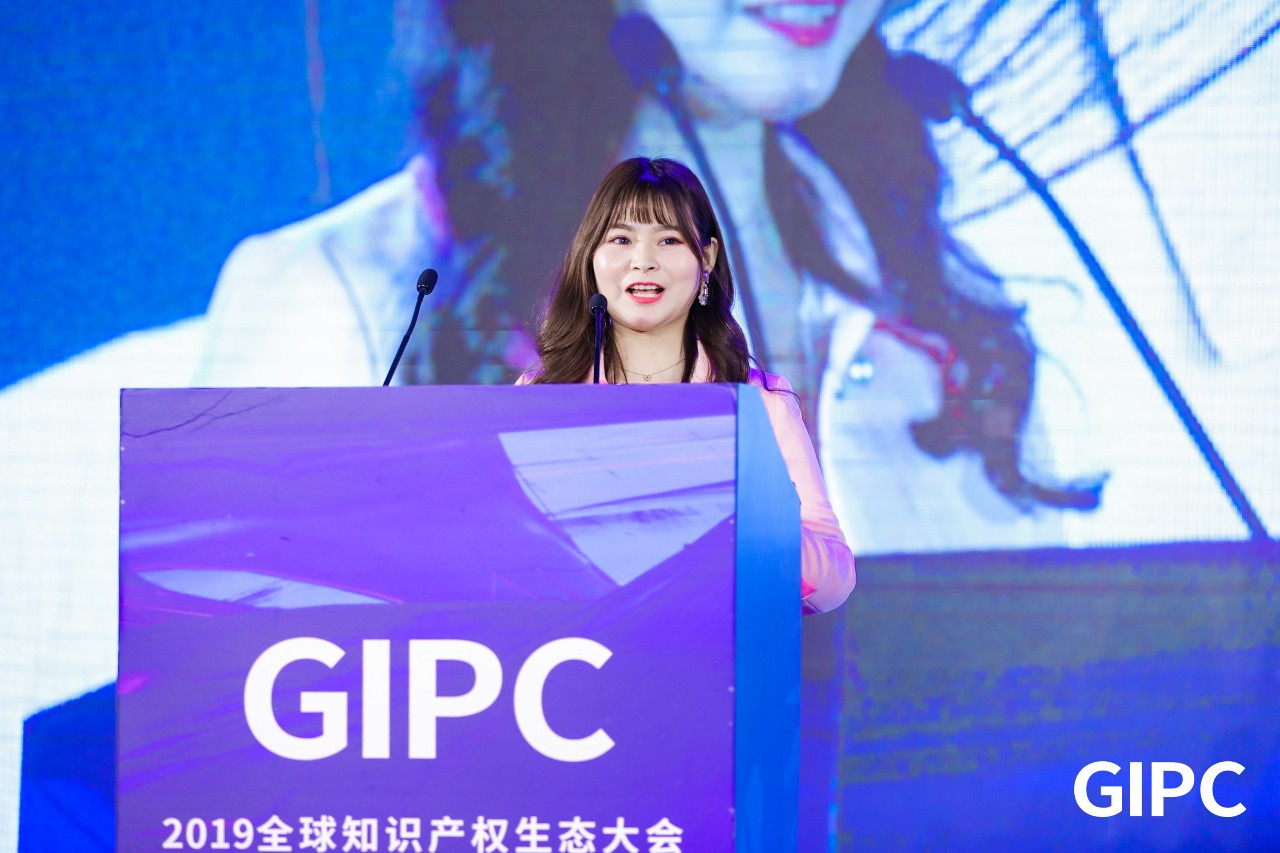 GIPC2019全球知識產(chǎn)權(quán)生態(tài)大會，在京圓滿落幕！