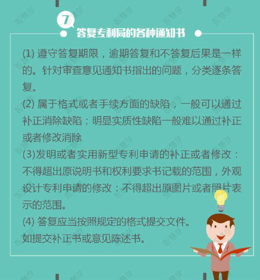 雙十一來襲！203頁IP資料大合集實(shí)力放送！