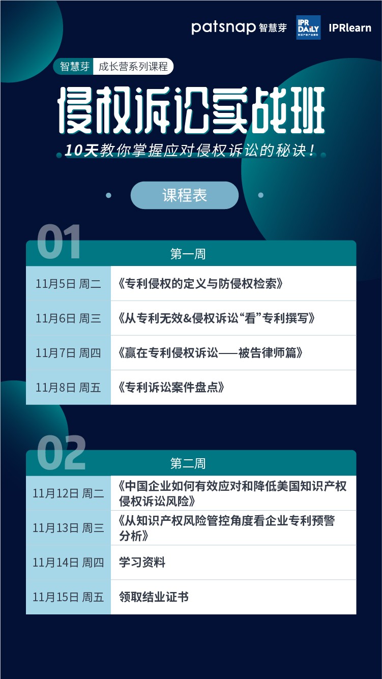 雙十一來襲！203頁IP資料大合集實(shí)力放送！