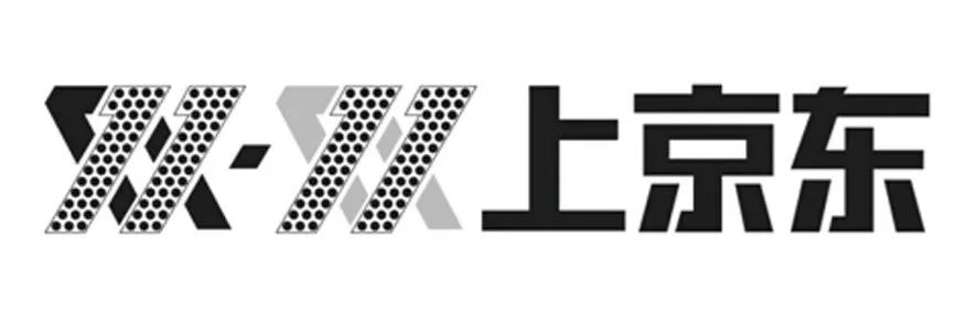 昨日，京東“雙十一”商標無效行政糾紛開庭審理