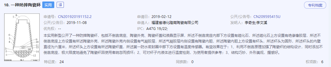 “不倒翁小姐姐”火了！你知道她背后的那些發(fā)明嗎？