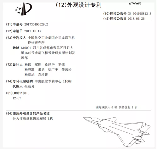 美國專利體系特點示例及企業(yè)相應(yīng)管理探討