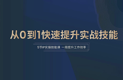 立項(xiàng)預(yù)警、專利挖掘、自建導(dǎo)航庫…這些實(shí)操技巧，你可能真不知道！