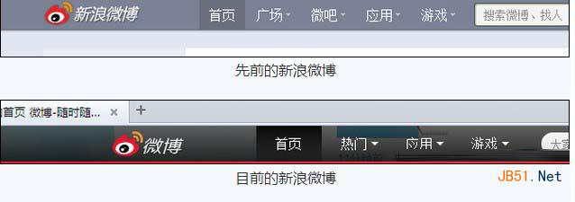 “微博課堂”侵犯“微博”商標(biāo)權(quán)案，新浪二審獲賠200余萬