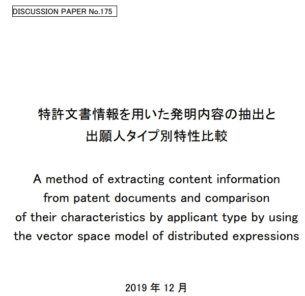 #晨報#法國更新商標(biāo)注冊流程及收費(fèi)方式；中國企業(yè)2019年在美獲批專利增速最快