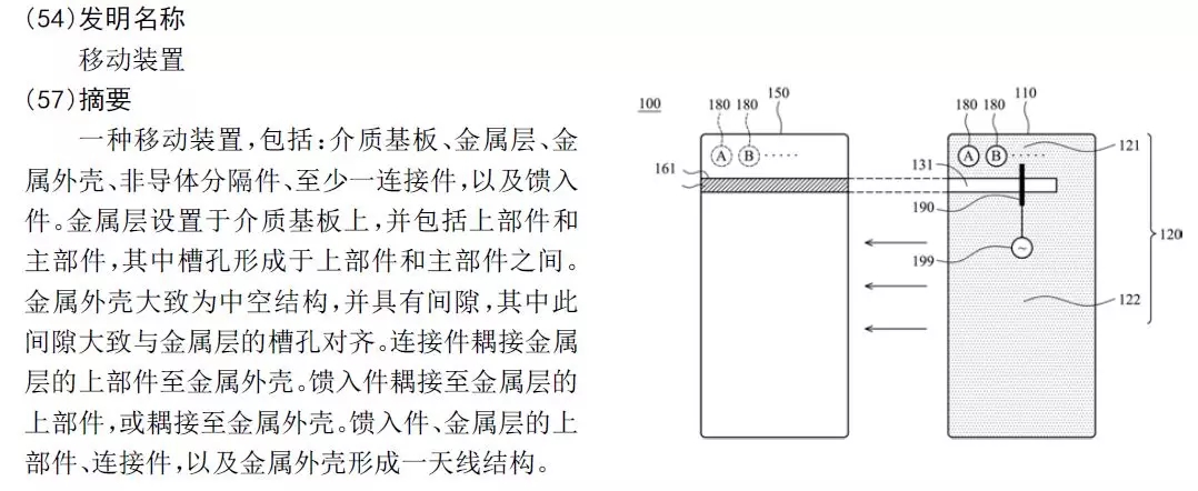 HTC起訴魅族手機(jī)、金立手機(jī)專利侵權(quán)獲勝，獲賠650萬