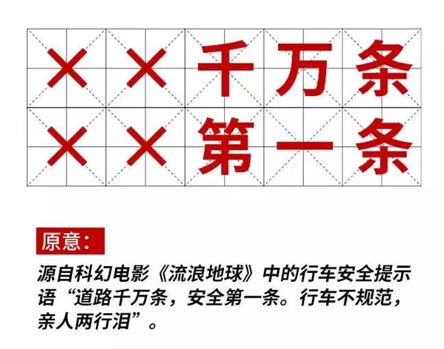 2019十大流行語都申請商標了嗎？