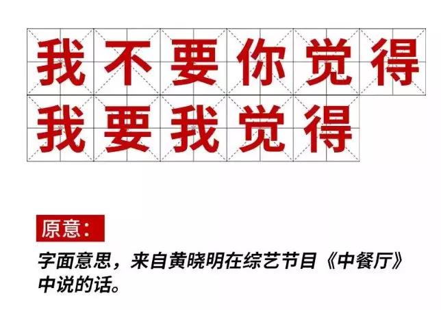 2019十大流行語都申請商標了嗎？