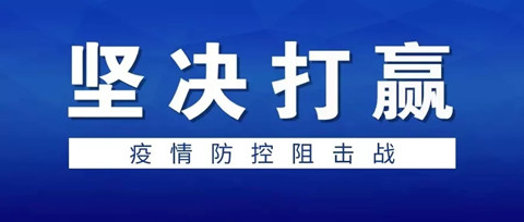 國家知識產(chǎn)權局成立應對新型冠狀病毒感染肺炎疫情工作領導小組