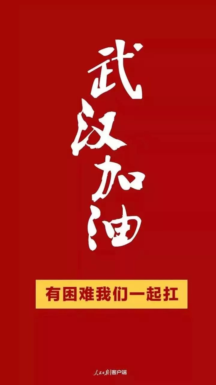 抗擊疫情，知識(shí)產(chǎn)權(quán)人在行動(dòng)?。ǜ轮?月31日）