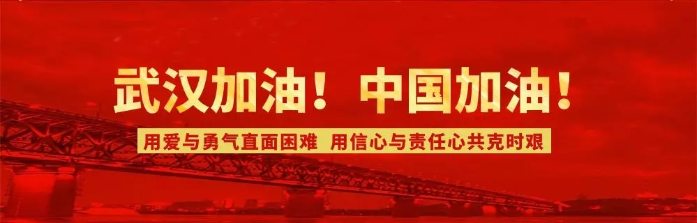 抗擊疫情，知識產(chǎn)權(quán)人在行動?。ǜ轮?月31日）