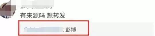 辟謠：特朗普為中國(guó)豁免治療新冠病毒感染肺炎藥物專利是假的！