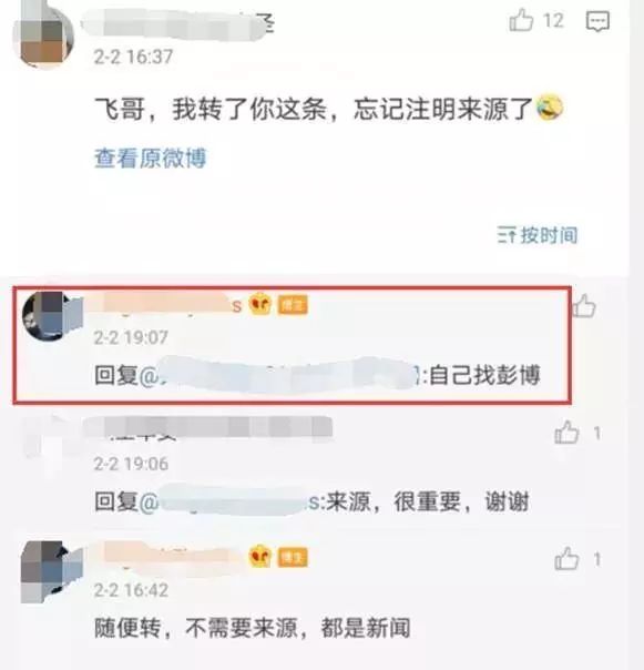 辟謠：特朗普為中國豁免治療新冠病毒感染肺炎藥物專利是假的！