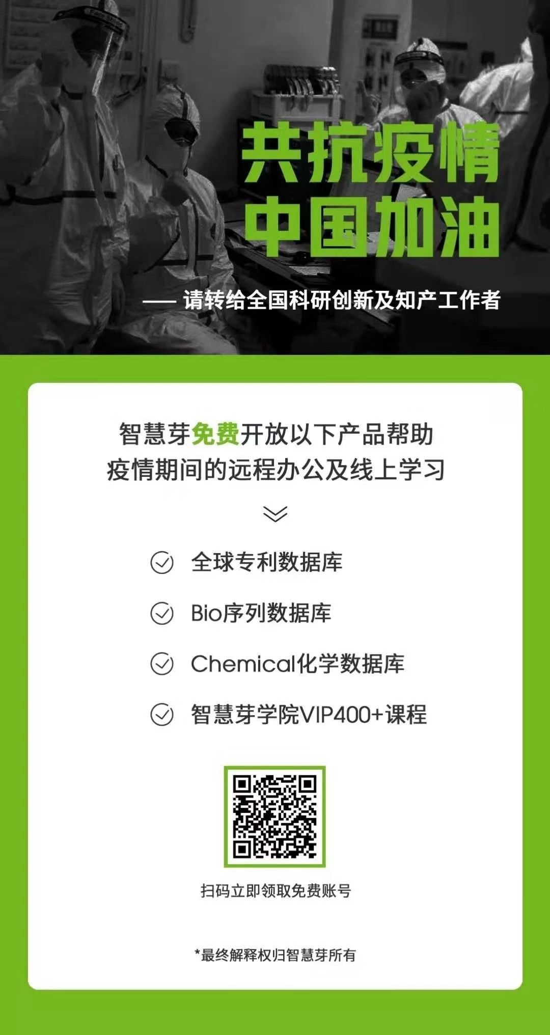 看完瑞德西韋的專利，終于知道它為何叫潛在抗病毒“神藥”了