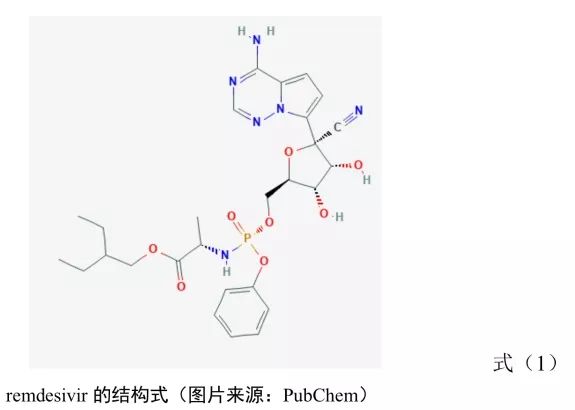 吉利德科學公司Remdesivir（瑞德西韋）相關專利介紹