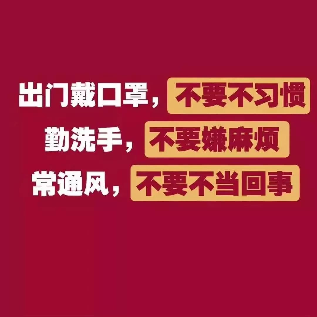 流感高峰期已到,請(qǐng)大家注意防范！——流感疫苗專利分析