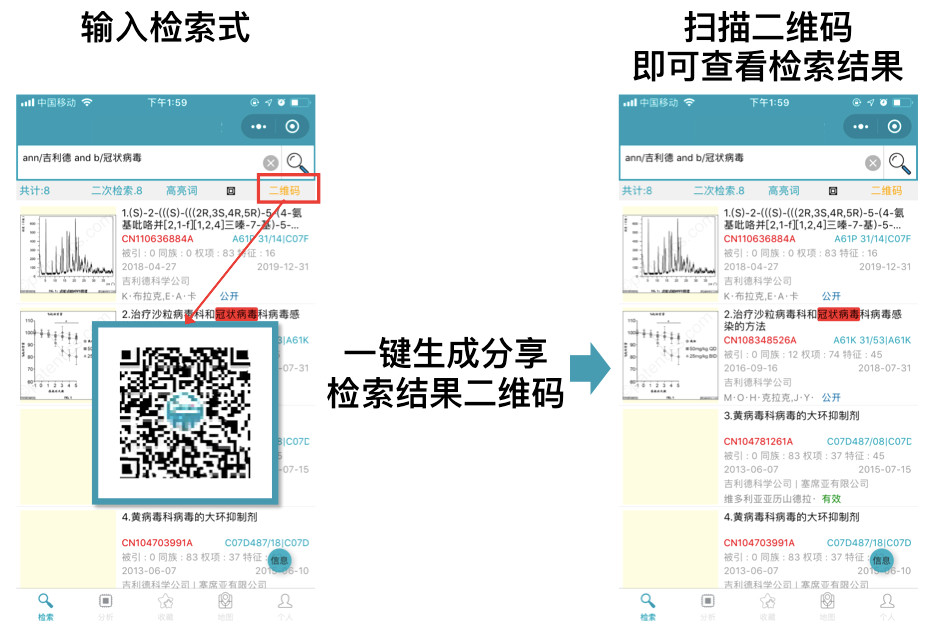 直播報(bào)名！「專利檢索零基礎(chǔ)特別課程」全網(wǎng)首發(fā)