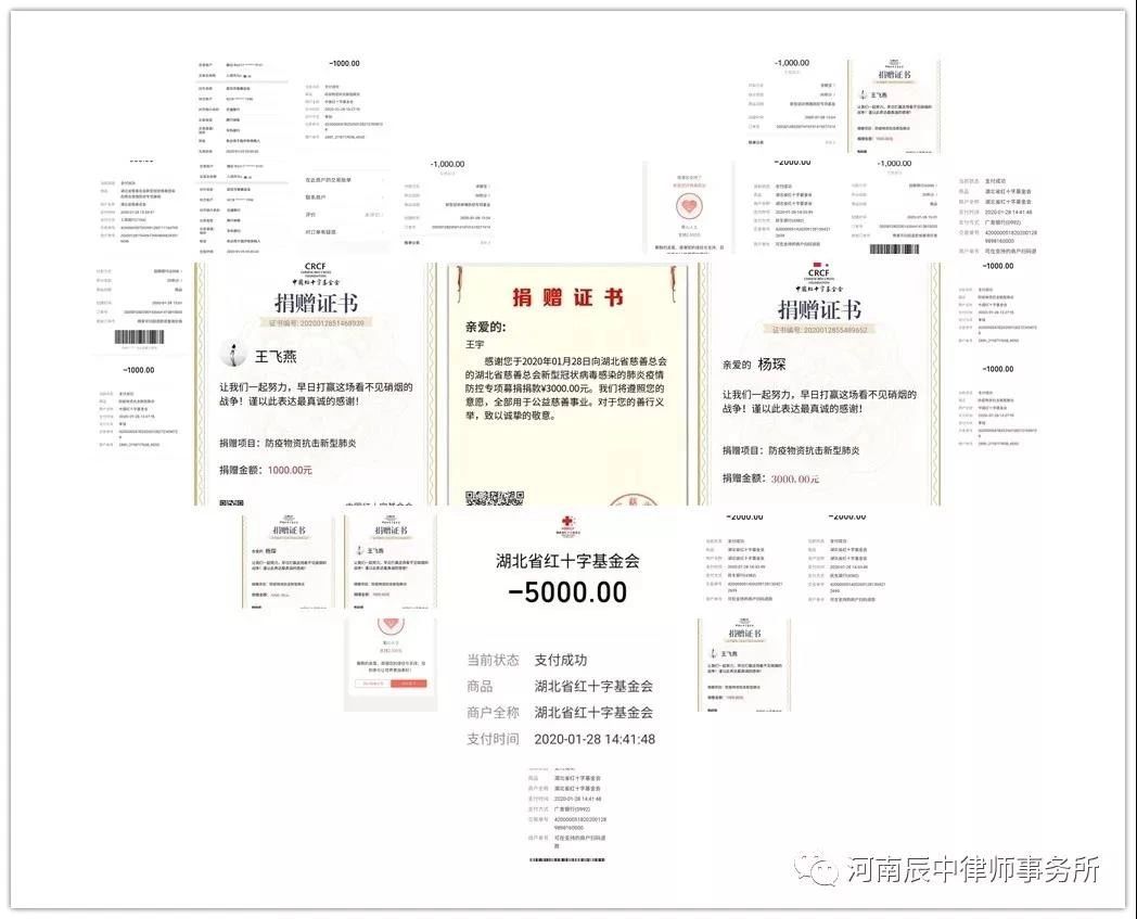 抗擊疫情！知識(shí)產(chǎn)權(quán)&法律人一直在行動(dòng)?。ǜ轮?月19日）