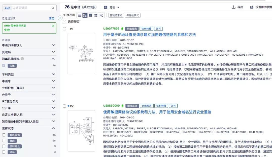 專利侵權(quán)，賠款35億！蘋(píng)果居然輸給這家只有20幾人的小公司