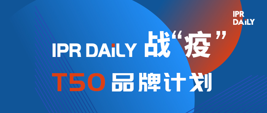 國知局：中藥領(lǐng)域發(fā)明專利審查指導(dǎo)意見（征求意見稿）全文發(fā)布