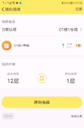 “防病毒交叉污染電梯按鈕”上的那些民間智慧和腦洞大開的專利新產(chǎn)品