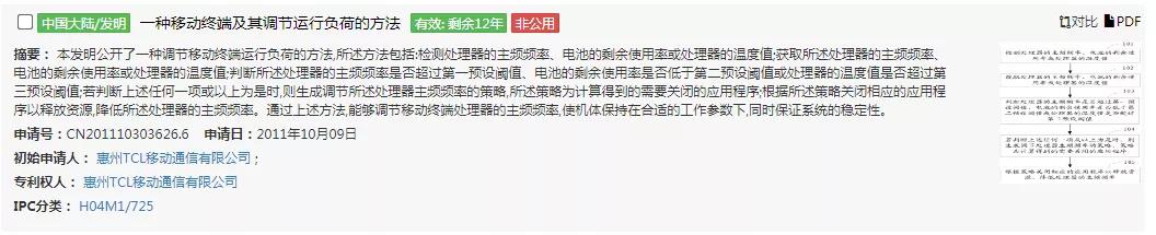 蘋果全美賠款5億美元，專利流氓接力碰瓷，2020年開局就是大危機(jī)！