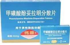 100億“偉哥”案開庭審理！持續(xù)20年的商標糾紛