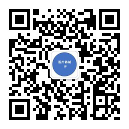 通知：中國醫(yī)療器械知識產(chǎn)權(quán)峰會2020將延期至6月5-6日舉辦！