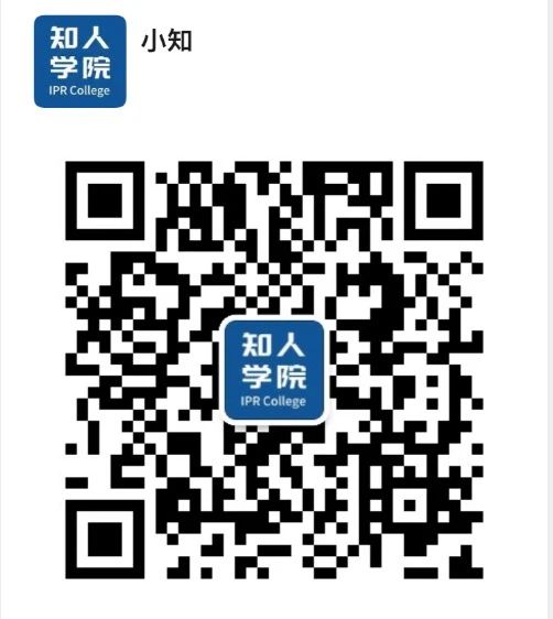 今晚20:00直播！聊一聊日本專利侵權(quán)賠償額度與司法裁判狀況