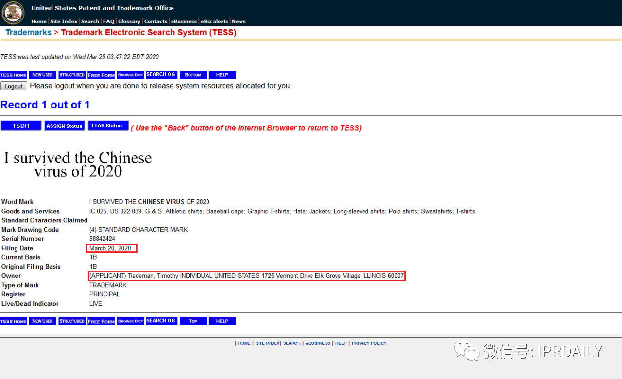 有人申請“中國病毒”“武漢病毒”商標(biāo)？@美國專利商標(biāo)局：請駁回！