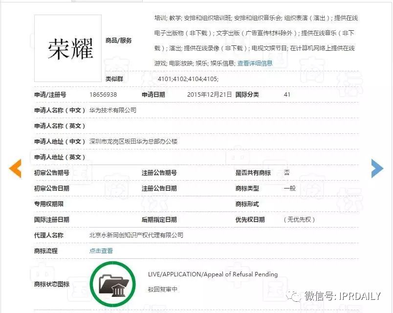 手持“榮耀”手機(jī)，打著“王者榮耀”游戲，再喝口“王者榮耀”酒？