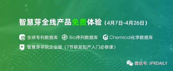 熱門直播、答題PK、免費(fèi)課程券…為期一個(gè)月的知產(chǎn)嘉年華來(lái)了！