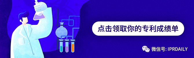 熱門直播、答題PK、免費(fèi)課程券…為期一個(gè)月的知產(chǎn)嘉年華來(lái)了！