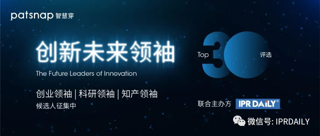 熱門直播、答題PK、免費(fèi)課程券…為期一個(gè)月的知產(chǎn)嘉年華來(lái)了！