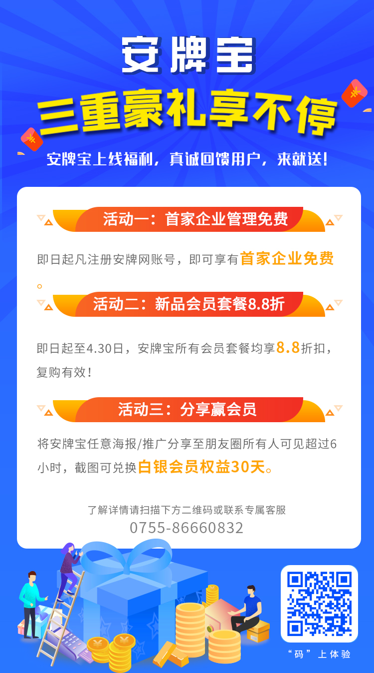 硬核實力|業(yè)務業(yè)績兩手抓，深度挖掘知產存量客戶增量業(yè)務！