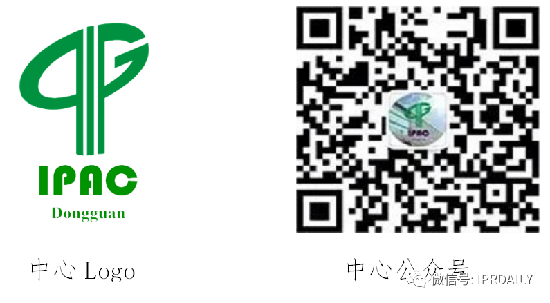 廣東省口罩生產設備行業(yè)——專利導航分析報告（第三部分）