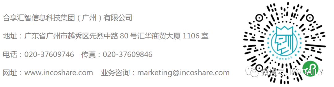 廣東省口罩生產設備行業(yè)——專利導航分析報告（第三部分）