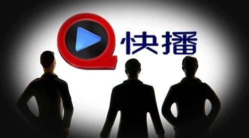 天價！“快播”商標(biāo)4萬元起拍950萬元成交，18名買家都在爭什么？