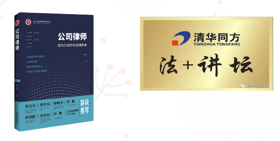 大咖紛至 ！快來看看誰將出席4.26首屆京成IP論壇！