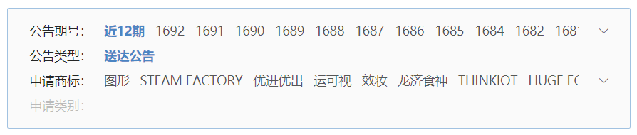 集佳、君合、安杰、隆安等都在用的全新AI商標(biāo)工具，助你節(jié)成本、提效率、拓業(yè)務(wù)！