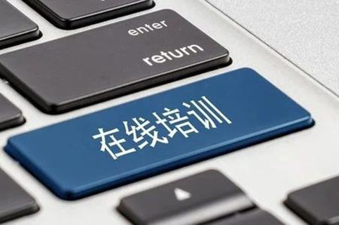 “聚智清遠(yuǎn)?知識(shí)產(chǎn)權(quán)侵權(quán)實(shí)務(wù)”線上培訓(xùn)圓滿結(jié)束，參與人數(shù)近萬(wàn)人